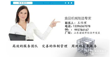 大型全自動螺螄粉煮鍋價格,產品報價