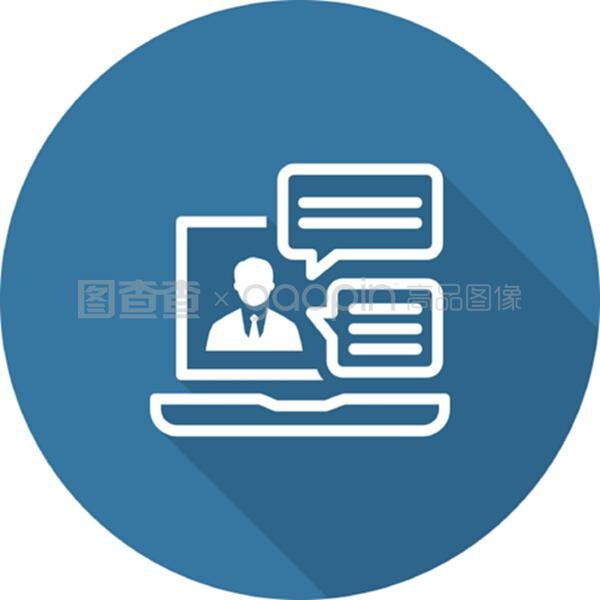 在線咨詢圖標。平面設(shè)計。