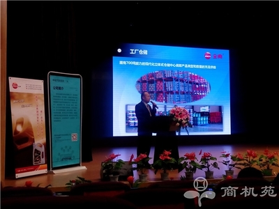 金典潤滑油歐Ⅵ產品全國推廣商務大會隆重召開 _中國潤滑油代理商網-潤滑油行業(yè)第一咨詢管理平臺-美孚|殼牌|嘉實多|長城|統(tǒng)一|康普頓|道達爾|BP|昆侖|龍蟠潤滑油代理