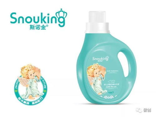 斯諾金 專業嬰童功效洗護廠家邀您參加河北群嬰會,帶您玩轉洗護